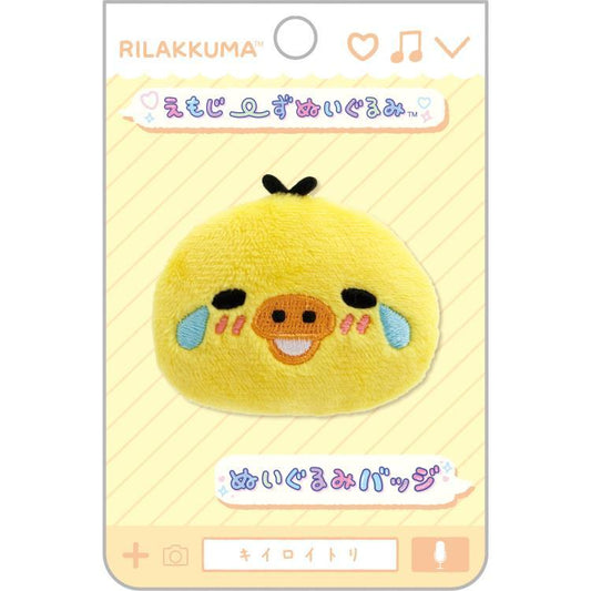 San-X | Rilakkuma Emojis Plush Badge Kiiroitori Cry 40×60×15Mm