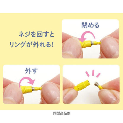 San-X | Sumikko Gurashi Tonkatsu Acrylic Key Chain/Keyring 67×62Mm