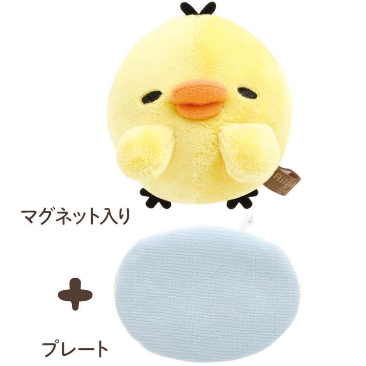 San-X | Rilakkuma Kiiroitori Magnetic Goyururi Plush Toy 70Mm X 75Mm 90Mm (Daradara Lazy Peaceful