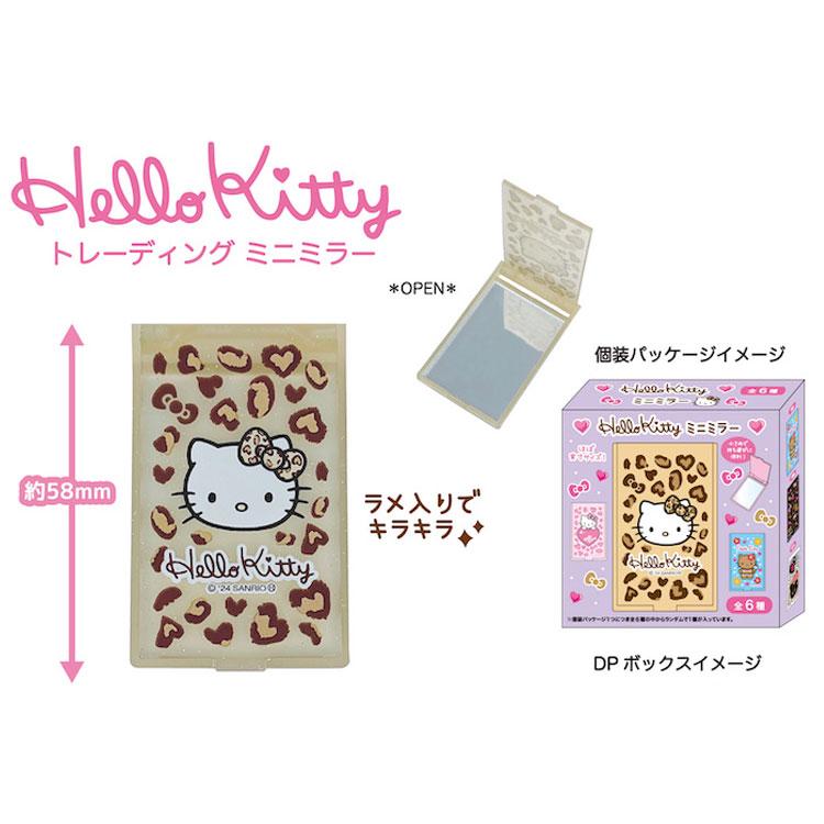 SANRIO | Hello Kitty Secret Folding Mirror Blind Box 58×35×5mm (Gogo Gal Collection)