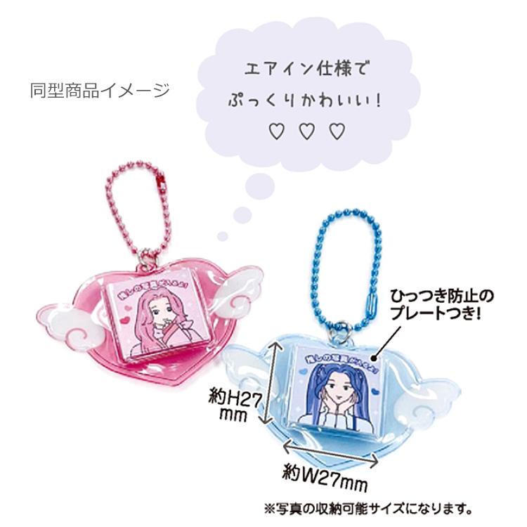 CRUX | PICTOO Mini Photo Keychain 47x75x8mm (Blue)