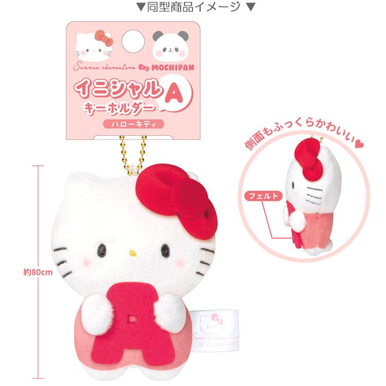 Sanrio × Mochimochi Panda | Hello Kitty Mascot Holder Plush Keychain H80×W60×D35mm (English Alphabet M)