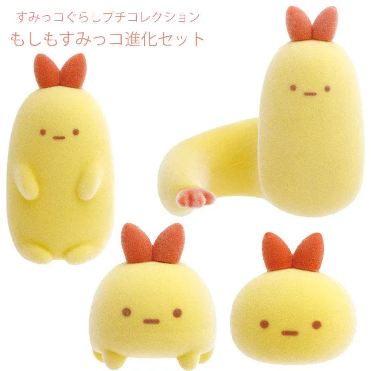 SAN-X | Sumikko Gurashi Petit Evolution Set of 4 Ebifurai no Shippo (What if Sumikko Evolved?)
