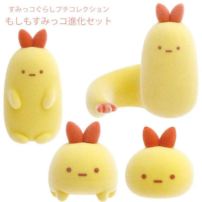 SAN-X | Sumikko Gurashi Petit Evolution Set of 4 Ebifurai no Shippo (What if Sumikko Evolved?)