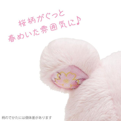 SAN-X | Rilakkuma Korilakkuma Mascot Holder Plush Keychain 120×95×50mm (Sakura Collectible Cherry Blossom Dango)