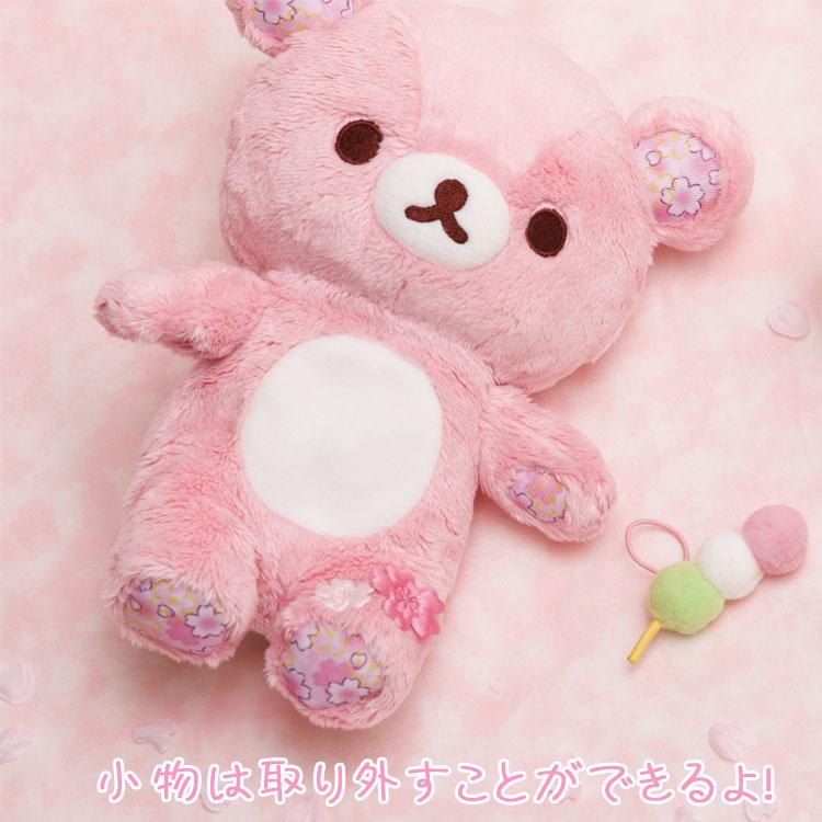 SAN-X | Rilakkuma Plush Toy Doll 170×155×90mm (Sakura Collectible Cherry Blossom Dango)