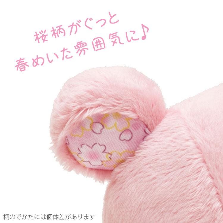 SAN-X | Rilakkuma Plush Toy Doll 170×155×90mm (Sakura Collectible Cherry Blossom Dango)
