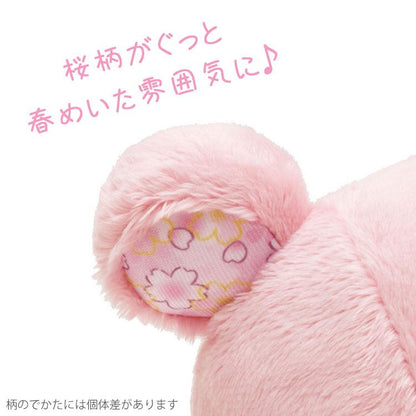 SAN-X | Rilakkuma Plush Toy Doll 170×155×90mm (Sakura Collectible Cherry Blossom Dango)
