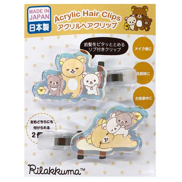 【Made in Japan】SAN-X | Rilakkuma Aurora Acrylic Hair Clip Set