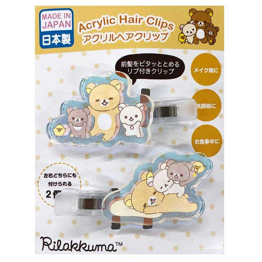 【Made in Japan】SAN-X | Rilakkuma Aurora Acrylic Hair Clip Set