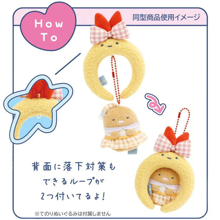 SAN-X | Sumikko Gurashi Headband Keychain Ball Chain Bag Charm - Ebiten no Shippo 120×85×25mm (Dreaming Idol Ebiten no