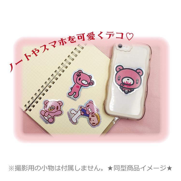 Gloomy Bear | Baby Glitter Sticker H10×W7cm
