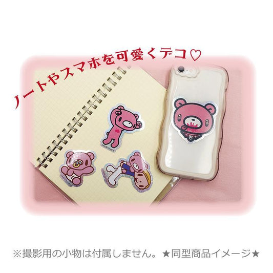 Gloomy Bear | Baby Glitter Sticker H10×W7cm