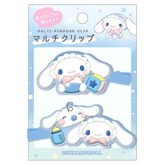SANRIO | Cinnamoroll Rubber Hair Clip Set Multi Purpose Clip 40×50mm (Baby)