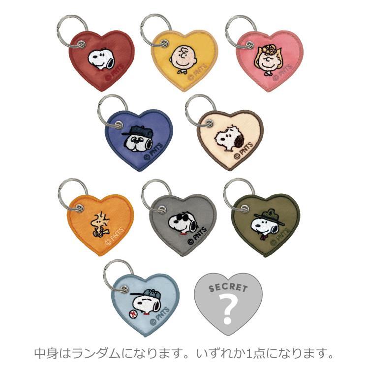 PEANUTS | Secret Snoopy Embroidered Heart-shaped Keychain H55×W60×D2mm