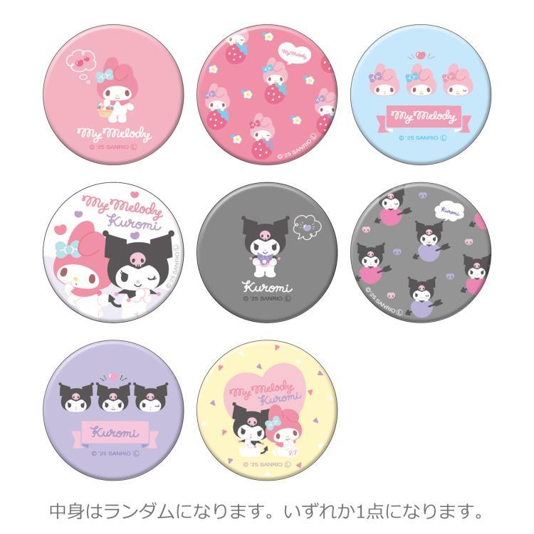 sanrio secret mirror