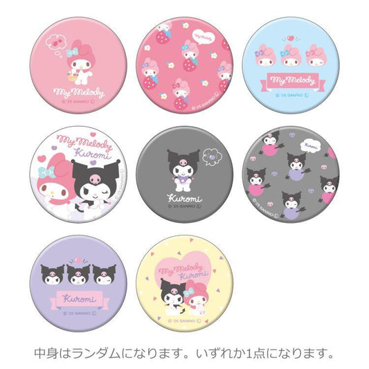 sanrio secret mirror