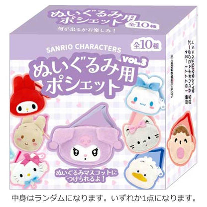 SANRIO | Secret Miniature Toy Pochette Plush Pouch Vol.3 75×75×26mm