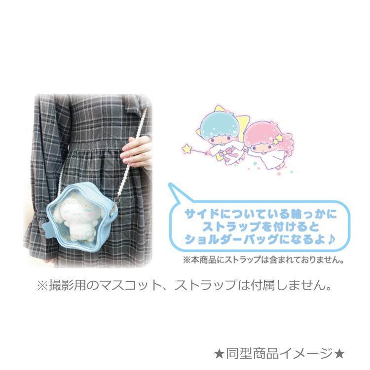 SANRIO | Little Twin Stars Star-Shaped Pouch Display Pouch Blue 155×175×70mm (50th Anniversary)