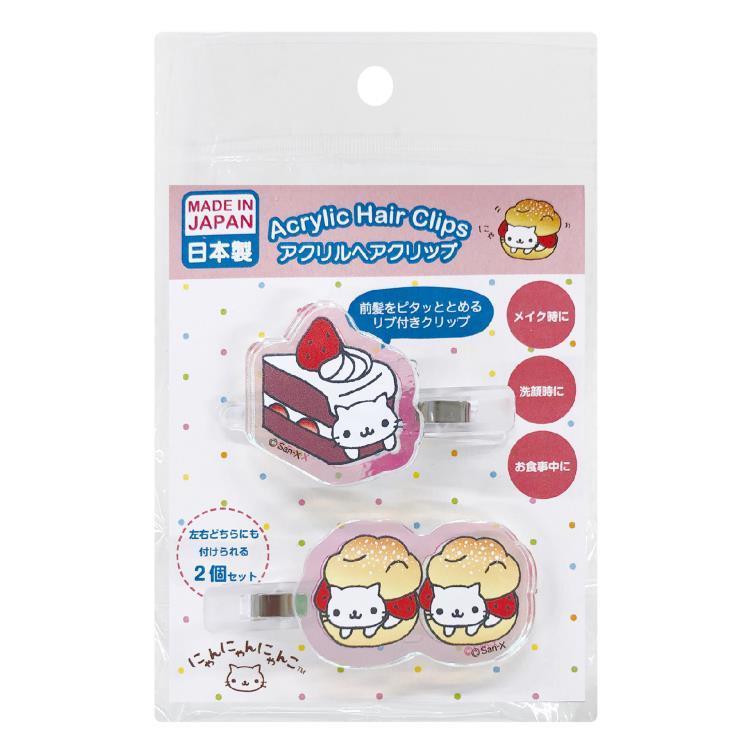 【Made in Japan】SAN X | Afro Ken Aurora Acrylic Hair Clip Set (Cafe Nya Puccino)