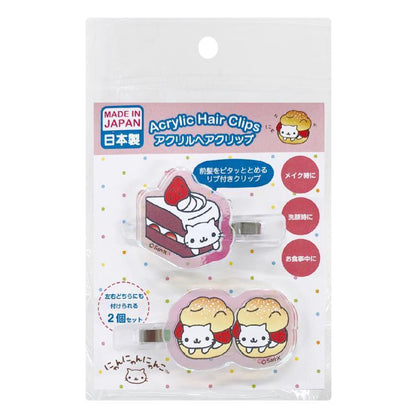 【Made in Japan】SAN X | Afro Ken Aurora Acrylic Hair Clip Set (Cafe Nya Puccino)