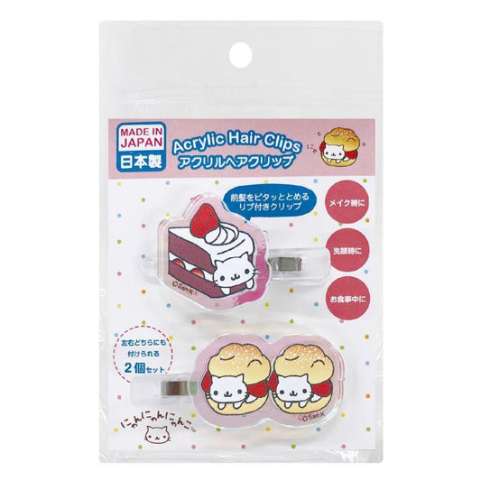 【Made in Japan】SAN X | Afro Ken Aurora Acrylic Hair Clip Set (Cafe Nya Puccino)