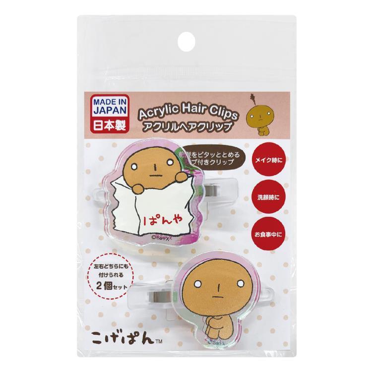 【Made in Japan】SAN-X | Kogepan Aurora Acrylic Hair Clip Set