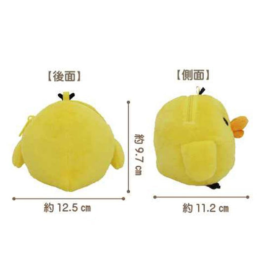RILAKKUMA Kiiroitori Pouch Keychain