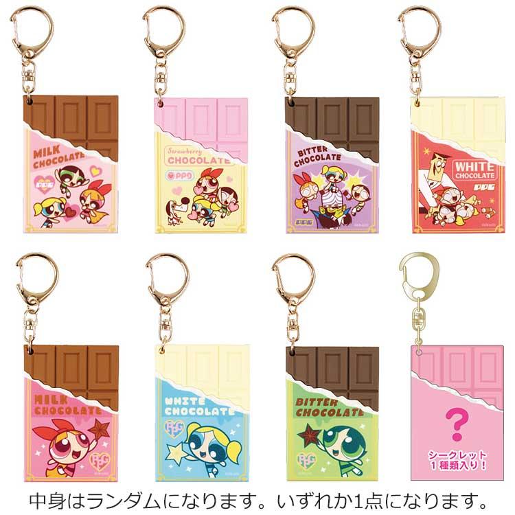 The Powerpuff Girls | Secret Chocolate Keyholder 70x48x8mm (Shipped Randomly)