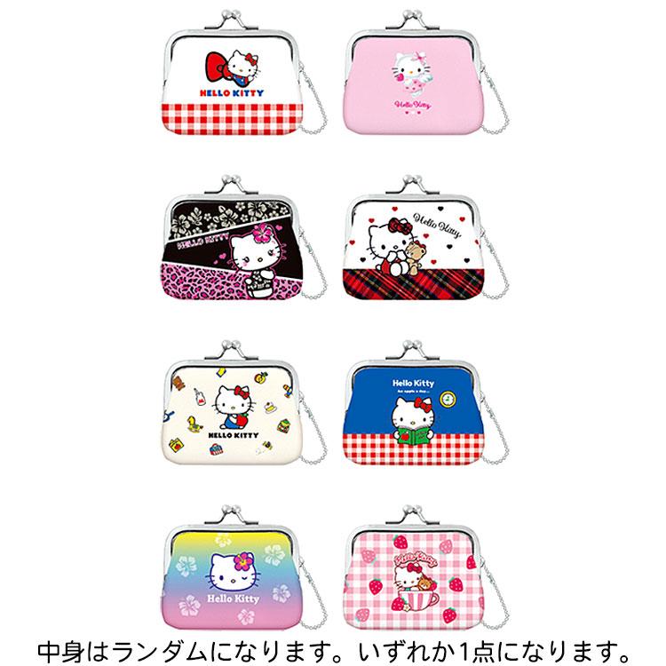 SANRIO | Secret Hello Kitty Clasp Coin Purse Keychain Blind Box Mystery Bag H80×W90×D20mm