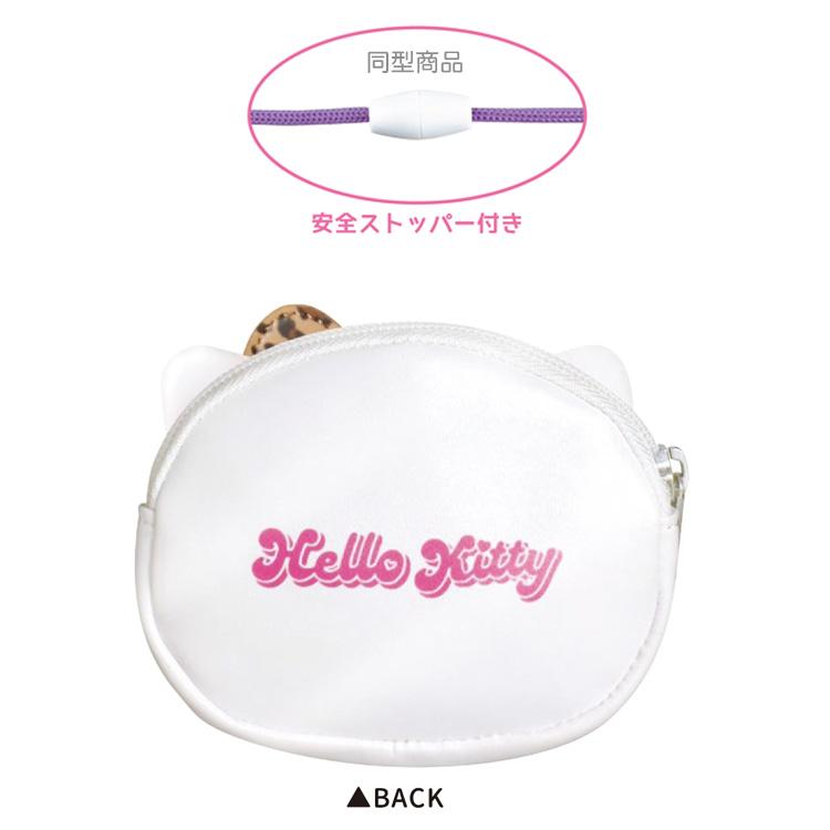 SANRIO | Hello Kitty Coin Case Shoulder Bag Tanned Kitty Ribbon Leopard H90 x W110 x D25mm