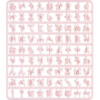 SAN-X | Character Select Coparts Custom Keychain Compatible Letter Parts 130 x W115 x D5mm (Pink)