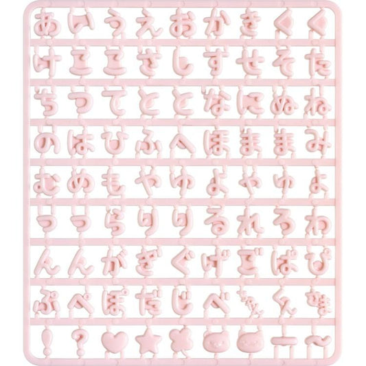 SAN-X | Character Select Coparts Custom Keychain Compatible Letter Parts 130 x W115 x D5mm (Pink)