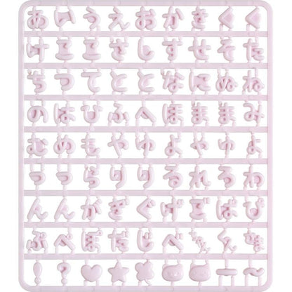 SAN-X | Character Select Coparts Custom Keychain Compatible Letter Parts 130 x W115 x D5mm (Purple)