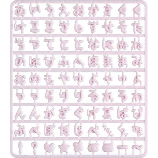 SAN-X | Character Select Coparts Custom Keychain Compatible Letter Parts 130 x W115 x D5mm (Purple)