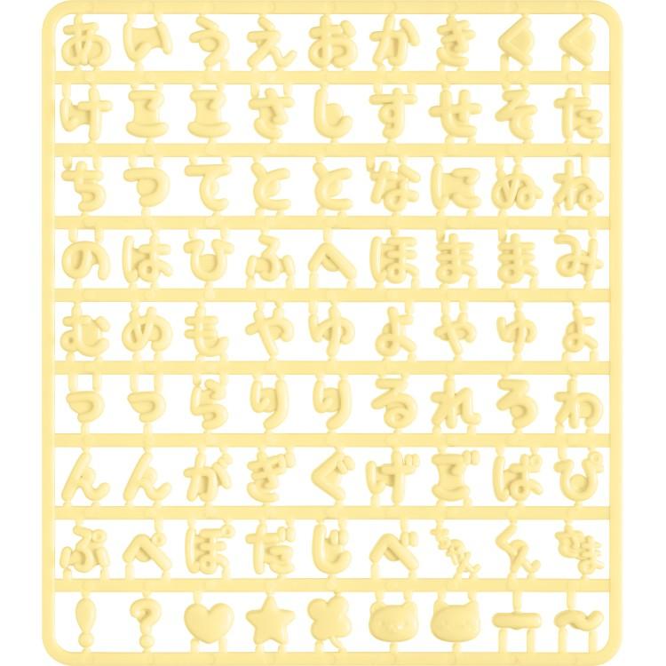 SAN-X | Character Select Coparts Custom Keychain Compatible Letter Parts 130 x W115 x D5mm (Yellow)