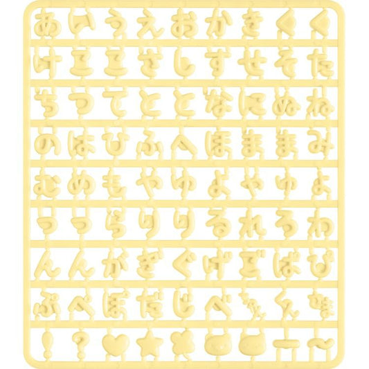 SAN-X | Character Select Coparts Custom Keychain Compatible Letter Parts 130 x W115 x D5mm (Yellow)