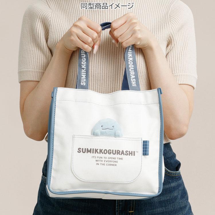 SAN-X | Sumikko Gurashi Tokage Canvas mini Tote Bag With Plush Mascot 240×250×100mm