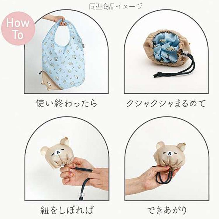 SAN-X | Rilakkuma Korilakkuma Ecoron Shirokuma Pink Eco Bag 575 x 370 mm (Rolled up for storage No folding required)