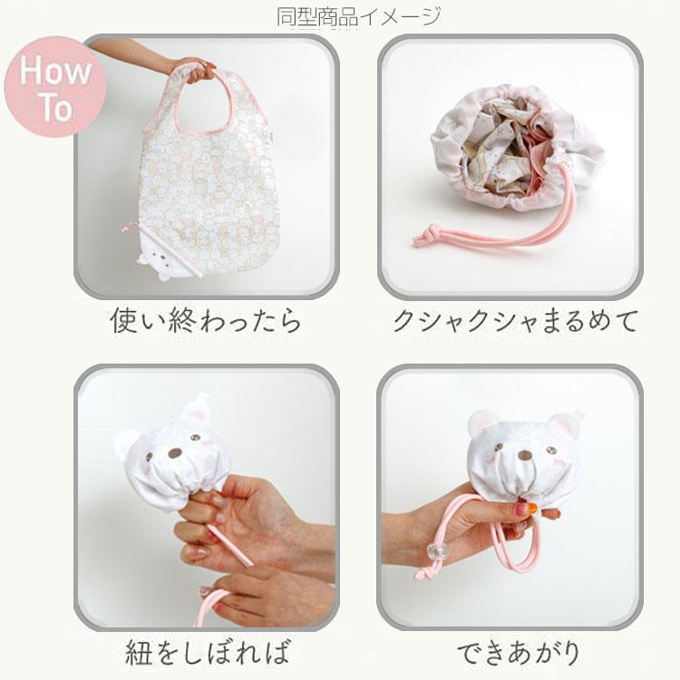 SAN-X | Sumikko Gurashi Ecoron Fried Shrimp Tail Ebi Furya Eco Bag 575 x 370 mm (Rolled up for storage No folding