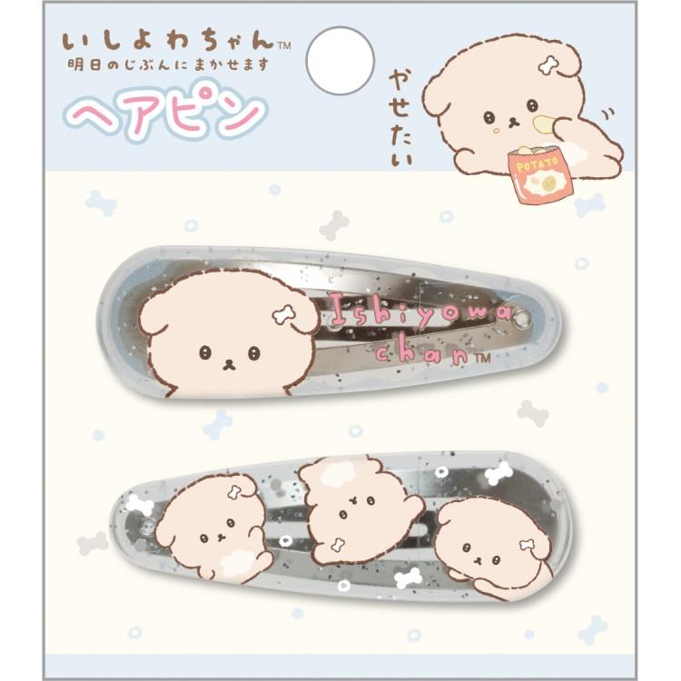 SAN-X | Ishiyowa-chan/Ishiyowachan Hair Clip HairPin Set of Two Clear Different Colors with Glitter 20 x 55 mm