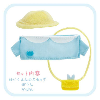 SAN-X | Sumikko Gurashi Costume for mini Tenori Plush Blue 115×135mm (Kindergarten)