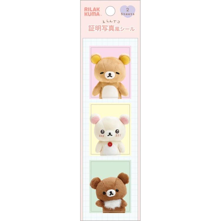 SAN-X | Rilakkuma Erandeko ID Photo Style Sticker Erandeko Friends 200 x 55 mm