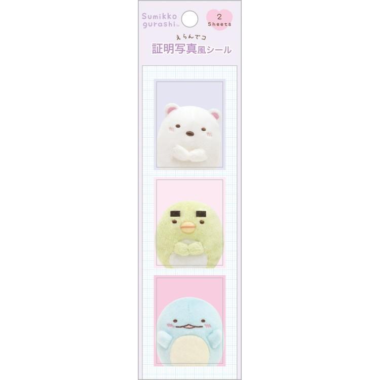 SAN-X | Sumikko Gurashi Erandeko ID Photo Style Sticker Erandeko Friends 200 x 55 mm