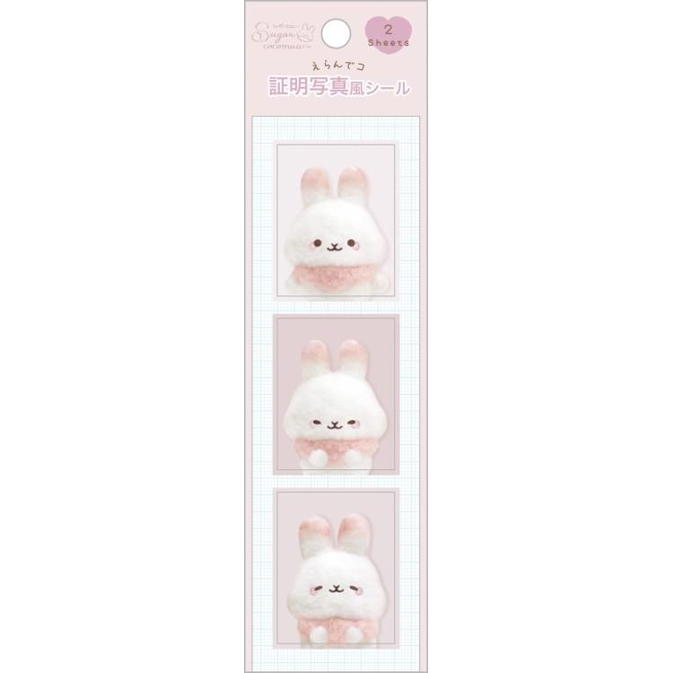 SAN-X | Sugarcocomuu Erandeko ID Photo Style Sticker Erandeko Friends 200 x 55 mm