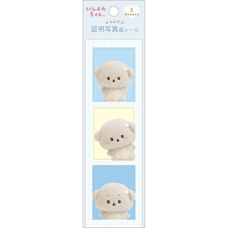 SAN-X | Ishiyowa-chan/Ishiyowachan Erandeko ID Photo Style Sticker Erandeko Friends 200 x 55 mm
