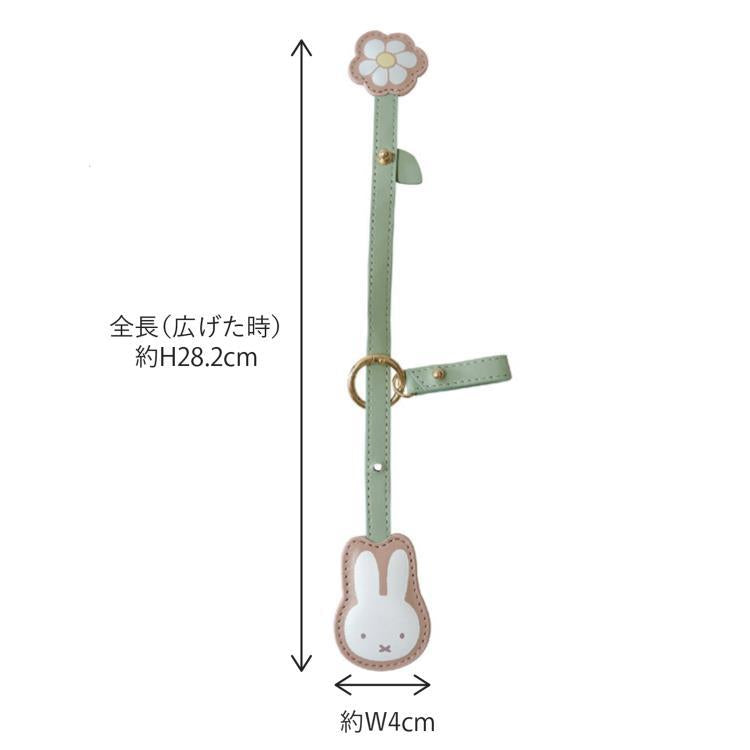 MIFFY | Mascot Carabiner Smart Keychain 40×282mm (Flower Green Pink)