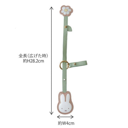 MIFFY | Mascot Carabiner Smart Keychain 40×282mm (Flower Green Pink)