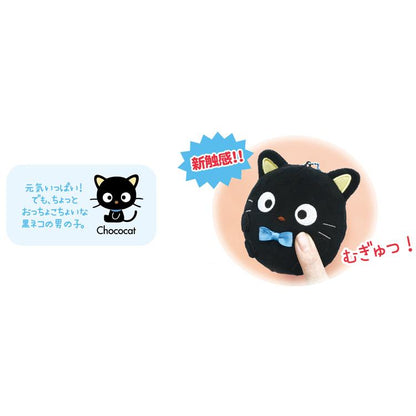 SANRIO | Chococat Plush Keychain Mascot Holder Bag Charm 100×84×88mm (Egg Ball)