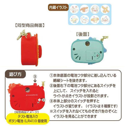 SANRIO | Kuromi Projector Toy Camera H5.5×W7×D3cm